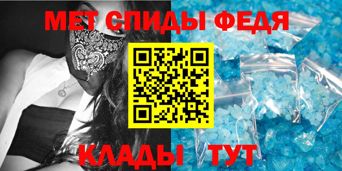АМФ 97% Каменка