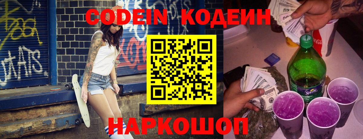  Кокаин Каменка