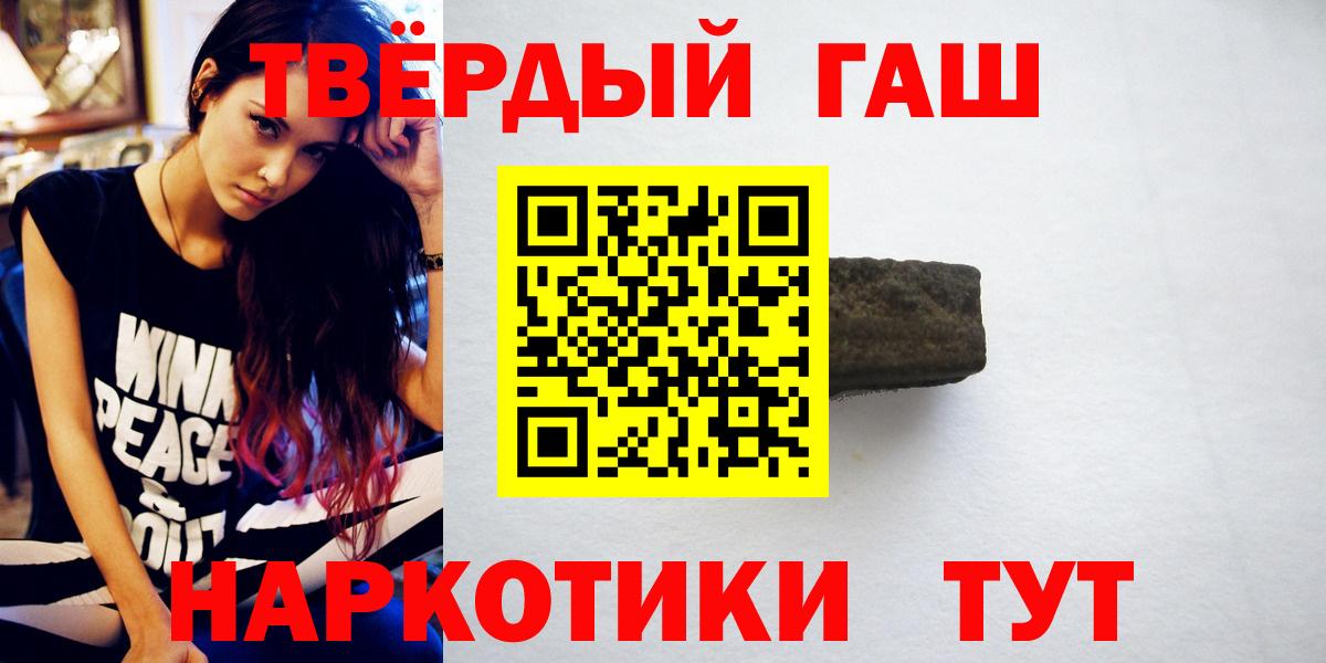 ГАШИШ индика сатива Каменка