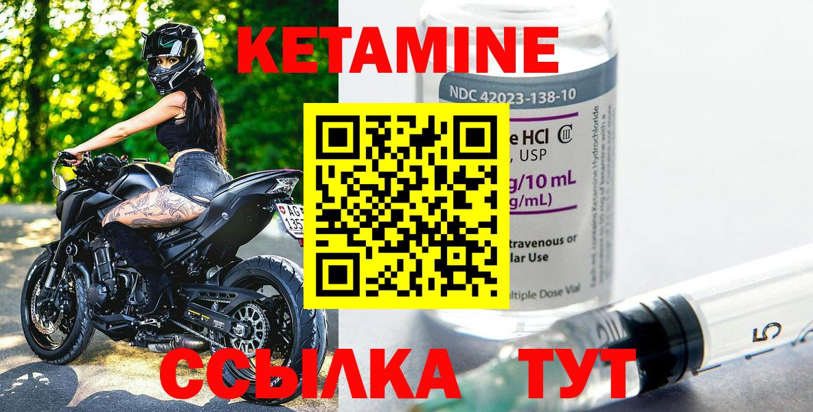 Кокаин  МЕТАМФЕТАМИН  Вход с VPN  ГАШ  Меф кристаллы  Каменка  МАРИХУАНА 
