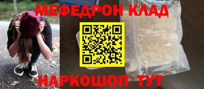 СК Лесосибирск