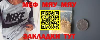 амфетамин Ликино-Дулёво