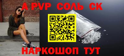 СК Лесосибирск