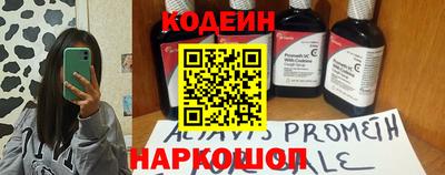 тгк Ливны