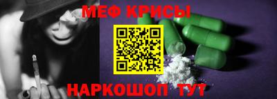 тгк Ливны