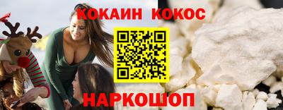тгк Ливны