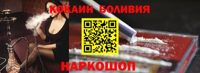 тгк Ливны