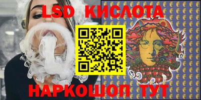 тгк Ливны