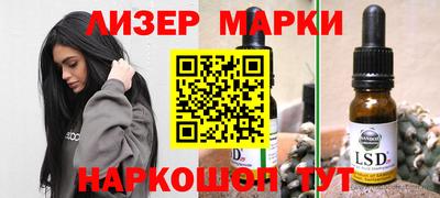 амфетамин Ликино-Дулёво