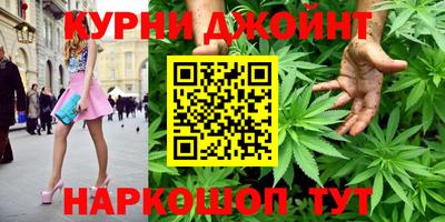 тгк Ливны