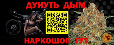 тгк Ливны