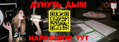 амфетамин Ликино-Дулёво
