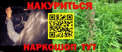 тгк Ливны