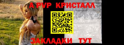амфетамин Ликино-Дулёво