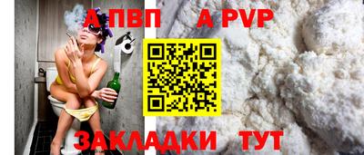 тгк Ливны