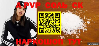 тгк Ливны
