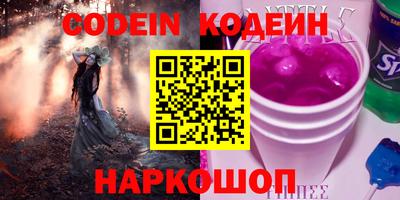 амфетамин Ликино-Дулёво