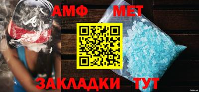 тгк Ливны