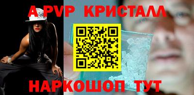амфетамин Ликино-Дулёво
