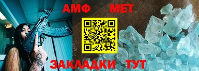 тгк Ливны