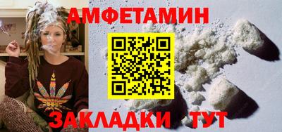 амфетамин Ликино-Дулёво