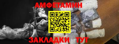 тгк Ливны