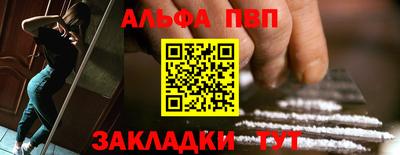тгк Ливны