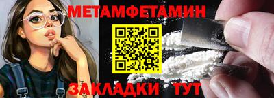тгк Ливны