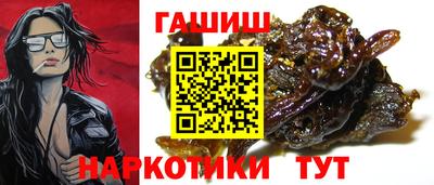 тгк Ливны