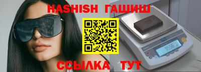 амфетамин Ликино-Дулёво