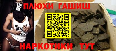 амфетамин Ликино-Дулёво