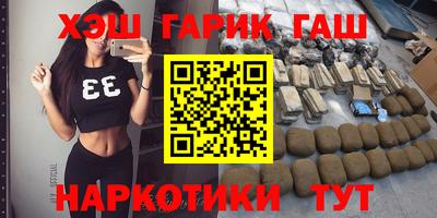 тгк Ливны