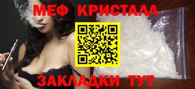 амфетамин Ликино-Дулёво