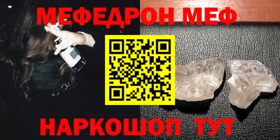 амфетамин Ликино-Дулёво