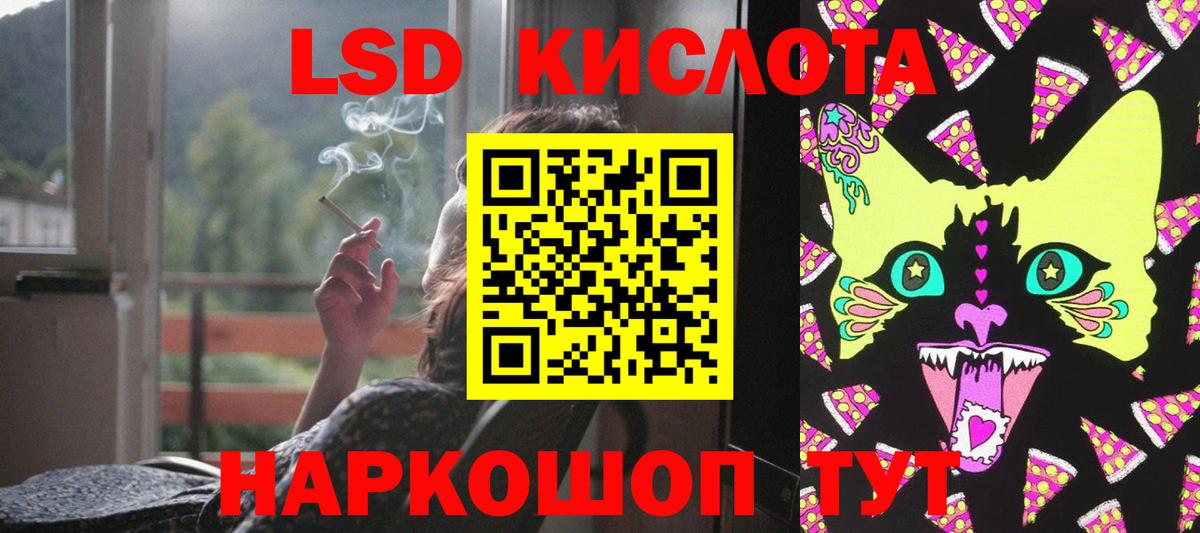 Каменка  ЛСД экстази кислота  Лсд 25 экстази  Лсд 25 экстази ecstasy  Вход с VPN 