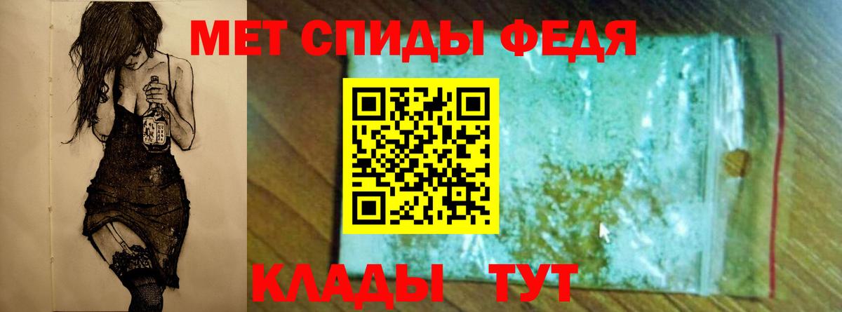 Первитин мет Каменка