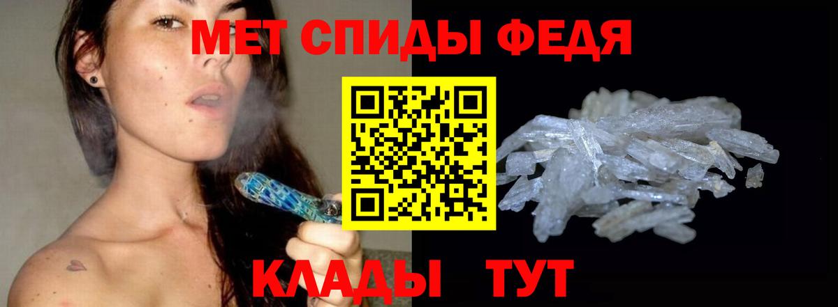 Каменка  Метамфетамин Methamphetamine  МЕТАМФЕТАМИН  Вход с VPN 