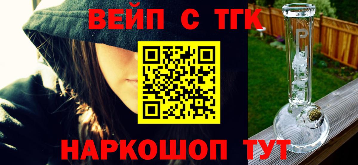 Каменка  ТГК концентрат  Вход с VPN 