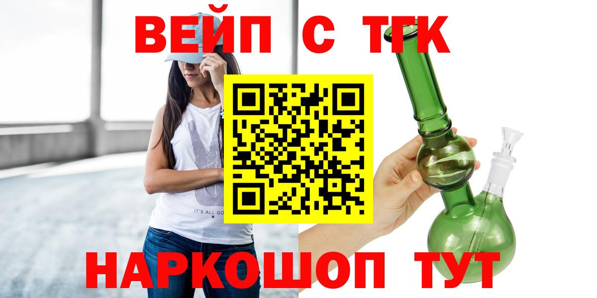 ТГК Wax Каменка