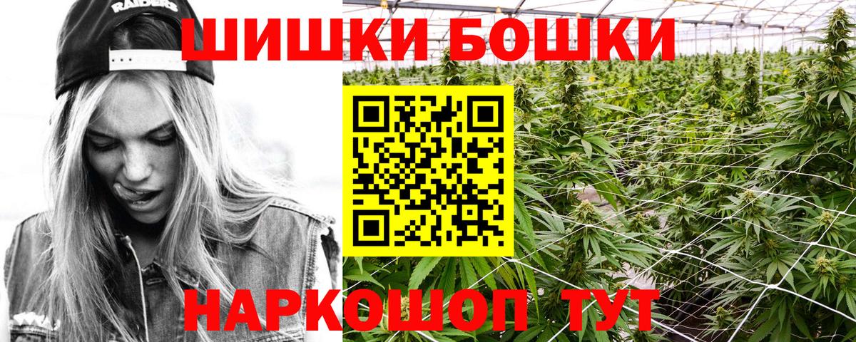 Конопля SATIVA & INDICA  Бошки марихуана тримм  Каменка  Конопля тримм  Марихуана White Widow  Вход с VPN 